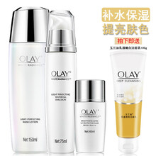 玉蘭油（OLAY）套裝/禮盒細(xì)致毛孔，舒緩鎮(zhèn)靜，保濕，深層清潔，補水