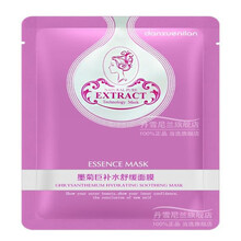 靚斑素套裝
