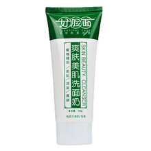 排名,排行榜,深層,推薦,臉面,清潔,清潔,臉面,深層