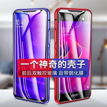 專(zhuān)業(yè)保護(hù)屏