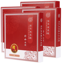 蝸牛營(yíng)養(yǎng)面膜
