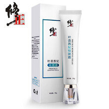 男護(hù)膚品粉