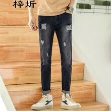 梓炘 直筒褲 港風(fēng) 男士牛仔褲