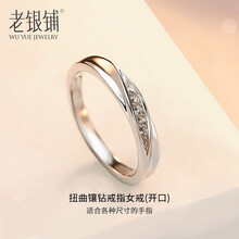 怎么樣,施華洛世奇,戒指,男士,男士,施華洛世奇,戒指