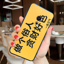 魅族pro5外殼