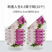 人生,人生,粉墨,粉墨,怎么樣