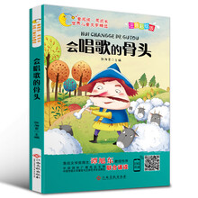 骨頭