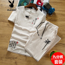 花花公子（PLAYBOY） 短袖 男士T恤 806米白色(九分褲) 