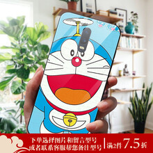 叮當(dāng)手機殼