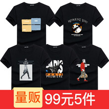 KLBZHE 短袖 男士T恤 風(fēng)衣人黑+塔黑色+潮老人黑+PO黑色+熊貓黑 