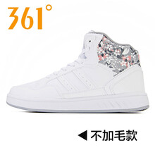 361°跑步鞋361度白（不加毛） 35，36，37，38，39，40