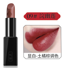 清新口紅，讓你的肌膚更健康