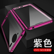 vivo智能手機(jī) 女款