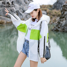 佳絲茗（JIASIMING） 連帽 長袖 女 短外套 拼接，拼色，抽繩，印花，帶帽