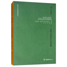 生態(tài)修復(fù)