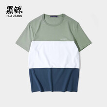 黑鯨（HLAJEANS） 短袖 男士T恤 淺綠鑲拼DN 