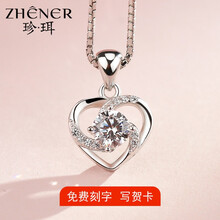 珍珥（ZHENER）項鏈925銀，925