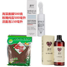 玫瑰純露500