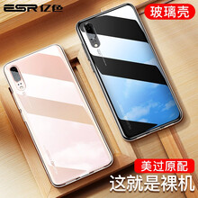億色（ESR） 華為p20 pro 手機(jī)殼/保護(hù)套