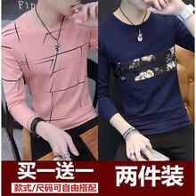 夢(mèng)幻謙色 長(zhǎng)袖 男士T恤 亂條粉+拼花藍(lán) 