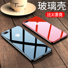 拒絕裸奔，簡(jiǎn)約蘋(píng)果手機殼助力