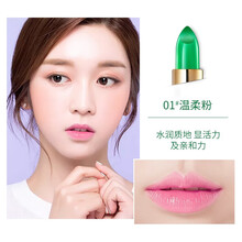 遞歐（deold） 粉色 口紅唇膏