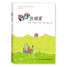 小學(xué)一年級(jí)下冊(cè)