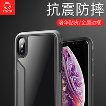 TGVI'S iPhone XS Max 手機(jī)殼/保護(hù)套
