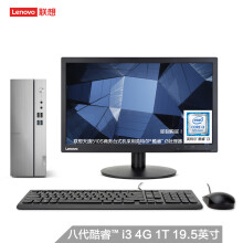 lenovo联想4g