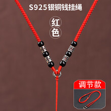 恒境 项链绳男女玉石吊坠脖子挂绳手工编织玉坠玉佩红绳项链hj 红绳八