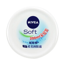 保濕補水面霜，讓肌膚不再干燥！
