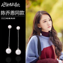 精美吊墜，打造優(yōu)雅氣質(zhì)女人味