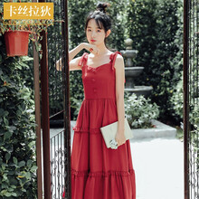 卡絲拉狄（cathyladi） 純色 木耳邊 連衣裙