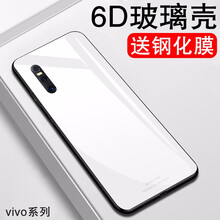 特七 vivoX27 vivoS1 vivoS1 Pro 手機(jī)殼/保護(hù)套