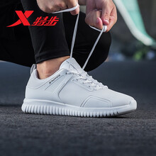 特步（XTEP）男士白 44