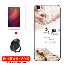步步高x6d鋼化膜