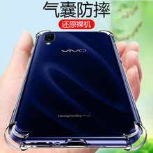 艾派客（AIPAIKE） vivo Y97 手機殼/保護套