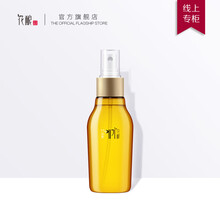 花釀 面部精華 細(xì)致毛孔，提亮，保濕，補(bǔ)水