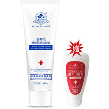 bayuncao,八韻草,bayuncao,排名,八韻草,清潔,清潔,排行榜,推薦