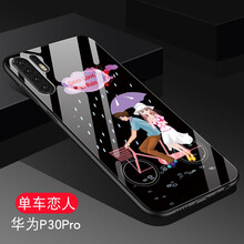 梓宏 華為P30pro 手機(jī)殼/保護(hù)套