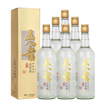 排名,排行榜,整箱,推薦,玉山,白酒,白酒,玉山,整箱