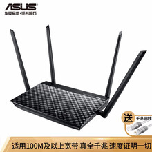 華碩路由器ac1200