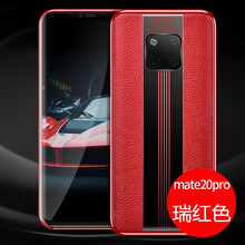 卡桔（KAJU） mate20/pro/X/RS保時(shí)捷設(shè)計(jì)版手機(jī) 手機(jī)殼/保護(hù)套