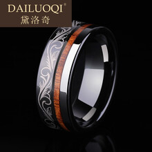 黛洛奇（DAILUOQI）戒指鎢金