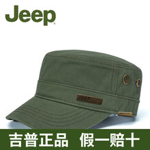 吉普棒球,帽子,吉普棒球,帽子,怎么樣