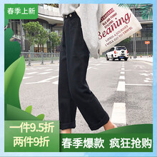 復(fù)古牛仔喇叭褲，讓你變身大長(zhǎng)腿
