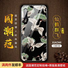 告別碎屏，透明手機(jī)殼來(lái)助力