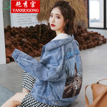 穿搭牛仔外套，讓你的少女心爆棚