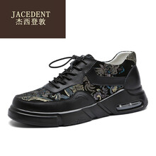 杰西登敦（JACEDENT）男士黑色 37