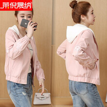 萊倪晟納 V領(lǐng) 長(cháng)袖 女 短外套 